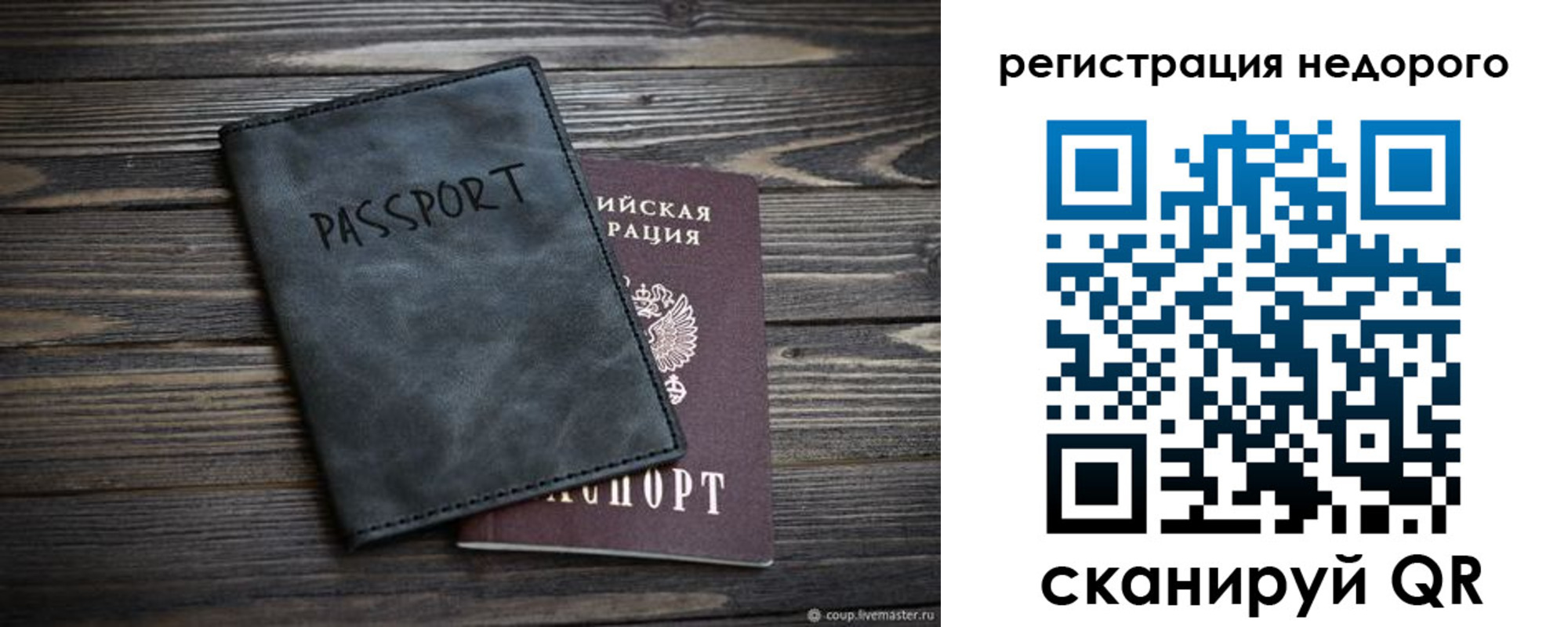 пропишу в квартире в Жигулёвске