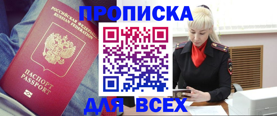 форма 3 в Жигулёвске