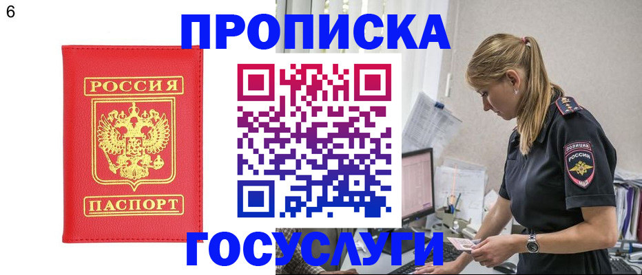 пропишу в квартире в Жигулёвске