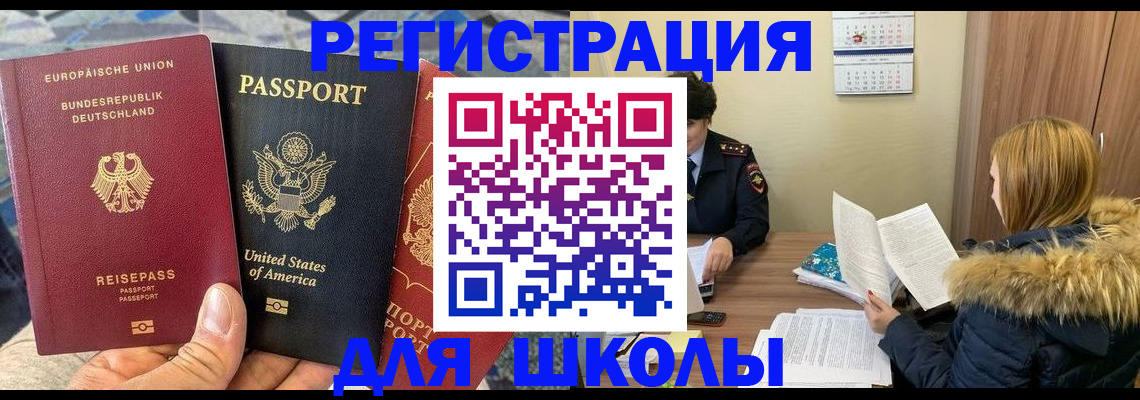 найти адрес прописки в Жигулёвске
